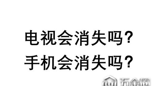 伴隨智慧屏的出現(xiàn) 手機(jī)是否要上交控制權(quán)蕾殴？