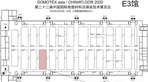 2020年 諾高地暖實(shí)木地板再聚上海地材展鳞疲！