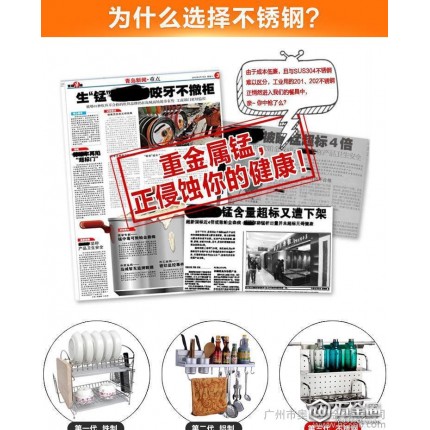 廚房用具,不銹鋼筷子筒,加盟廚房用具,加盟用具,誠招代理加盟 廚穜