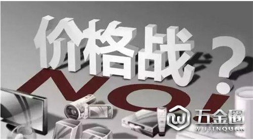 家電行業(yè)爆發(fā)價格戰(zhàn) 企業(yè)只能“接招”梅猿？