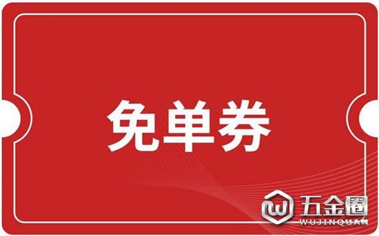 中國建材網(wǎng)