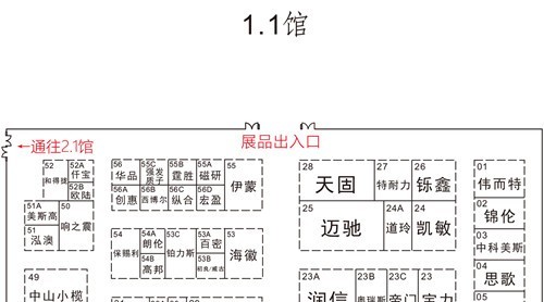 【速遞】2020中國建博會(huì)（廣州）展商名單及其展館分布圖