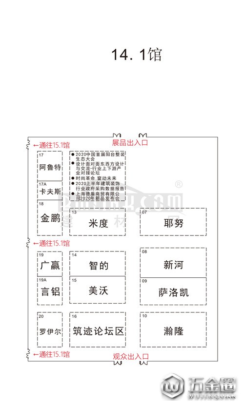 中國建材網(wǎng)