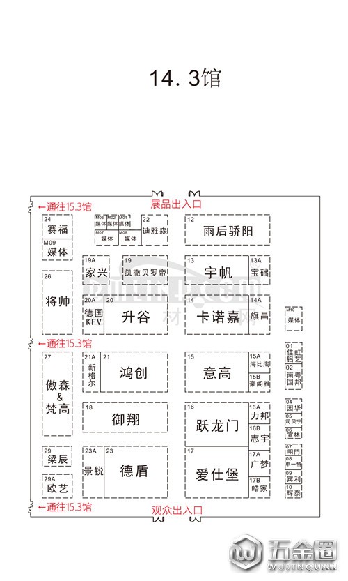 中國建材網(wǎng)