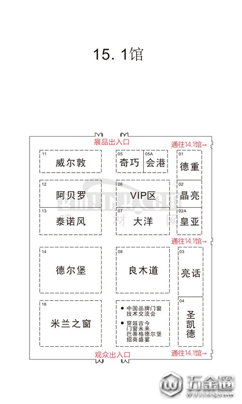 中國建材網(wǎng)