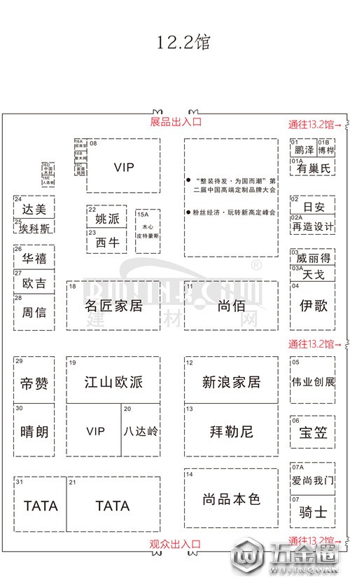 中國建材網(wǎng)