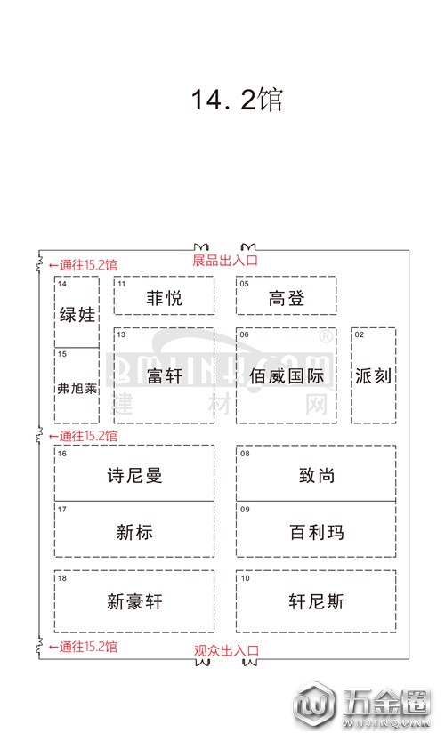 中國建材網(wǎng)