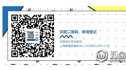 2020上海國際地面墻面材料、鋪裝及設(shè)計(jì)展觀眾預(yù)登記全面啟動(dòng)