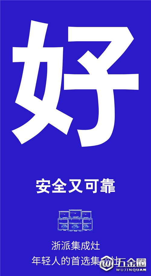 中國(guó)建材網(wǎng)