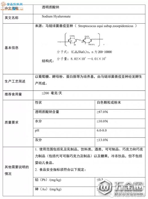 QQ截圖20201016082317